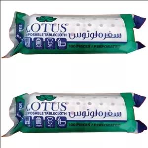 سفره یکبار مصرف مدل تویین رول ۱۰۰ متری بسته ۲ عددی