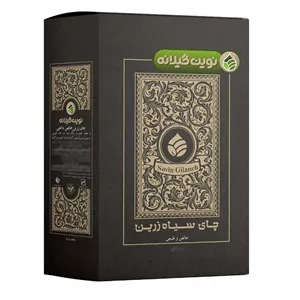 چای سیاه ممتاز زرین نوین گیلانه - 450 گرم
