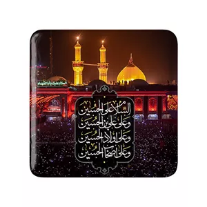 پیکسل خندالو مدل محرم کد 7615