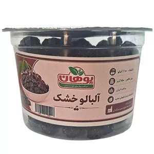 آلبالو خشک پوهان - 150 گرم