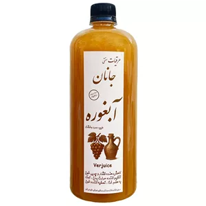 آبغوره سنتی جانان - 1 لیتر