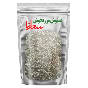 دمنوش مرزنجوش سحرانا - 100 گرم 