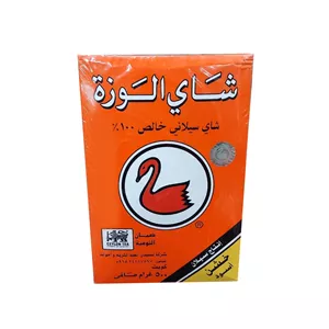 چای سیلانی خارجی ممتاز الوزه - 500 گرم