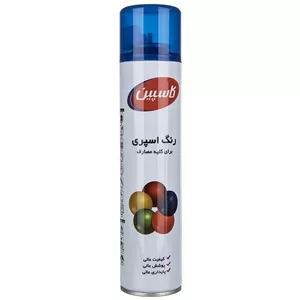 اسپری رنگ سرمه‌ای کاسپین وزن 295 گرم