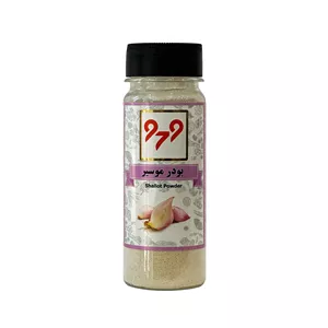 پودر موسیر 979 - 85 گرم