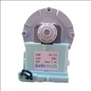 پمپ تخلیه لباسشویی مدل beko tech طرح سه پیچ  مناسب برای انواع لباسشویی