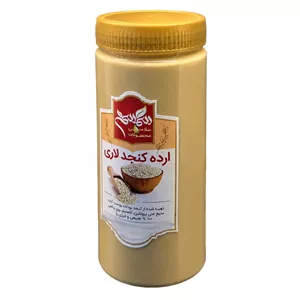ارده لاری سمسم - 1100 گرم
