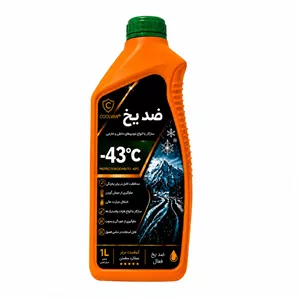 ضدیخ خالص کولوان مدل super antifreez حجم 1 لیتر