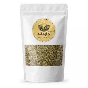 عدس جاودانه - 900 گرم