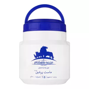 ماست پرشین پر چرب ماهشام - 2200 گرم