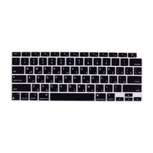 محافظ كيبورد با حروف فارسی مدل MYD92 مناسب برای لپ تاپ اپل MacBook Pro MYD92
