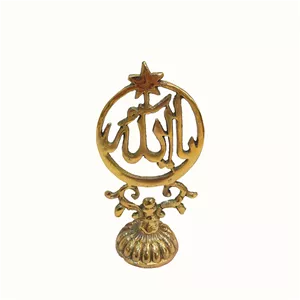 دکوری برنزی مدل تندیس طرح الله کد B1013