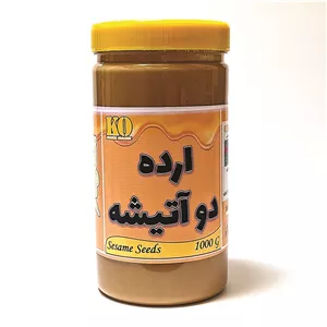 ارده دو آتیشه نوند - 1000 گرم