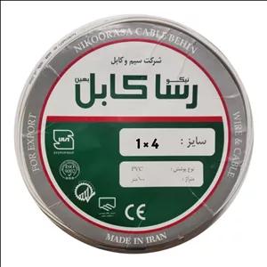 سیم برق افشان  4 * 1  نیکو رسا کابل بهین مدل فول مس S14