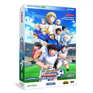 انیمیشن کاپیتان سوباسا 2023 اثر یوئیچی تاکاهاشی نشر لیمو استور