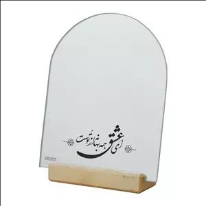 آینه رومیزی سایان هوم مدل عشق