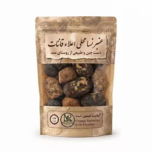 عنبر نسا قائنات - ۱۰۰ گرم