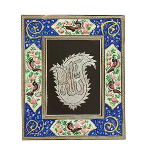 تابلو قلمزنی مسی طرح الله کد 02140 
