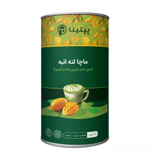 ماچا لته انبه بدون شکر و شیرین شده با استویا پپتینا - 100 گرم