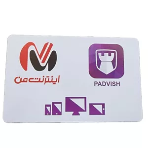 آنتی ویروس پادویش نسخه امنیت کامل Padvish Total Security پنج کاربره ، سه ساله