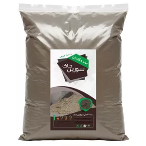ماسه گلدان سورین خاک مدل 5LR وزن 5 کیلوگرم