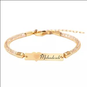 دستبند  بند و طلا 18 عیار زنانه لیردا مدل اسم محدثه 30309