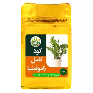 کود کامل زاموفیلیا ظرافت مدل KO20953 وزن 250 گرم