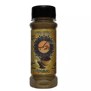 پودر زیره سیاه دانه کوب - 100 گرم