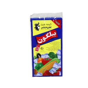 کیسه فریزر پیلگون مدل M87 بسته 120 عددی