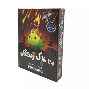 بازی فکرانه مدل به خاک رفتگان مناسب 7 سال به بالا