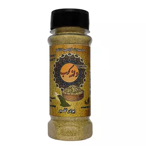 پودر گلپر دانه کوب - 90 گرم