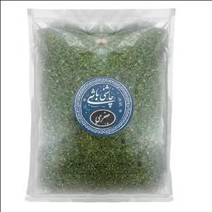 جعفری خشک شده چاشنی باشی - 300 گرم