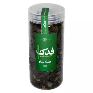 هلیله سیاه ممتاز فدک - 500 گرم