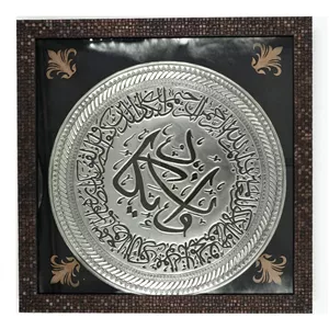تابلو قلمزنی مسی طرح آیه و ان یکاد کد 110 
