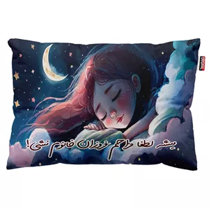 بالش پاد آفرین مدل دخترانه طرح اسم فروزان کد 04