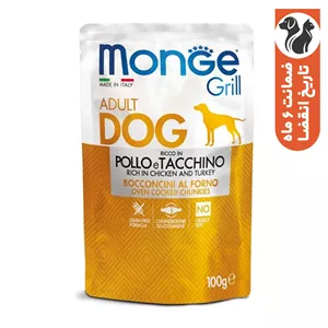 پوچ سگ مونژه مدل Monge Grill Adult با طعم مرغ و بوقلمون وزن 100 گرم