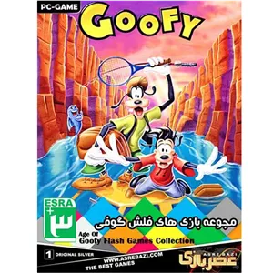 بازی goofy flash games collection مخصوص PC