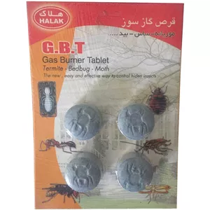 قرص گازسوز هلاک بسته 4 عددی