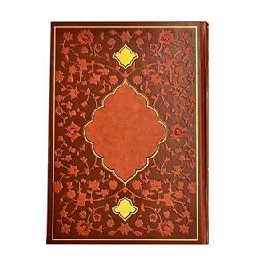 سررسید وزیری سال 1405 انتشارات پارمیس مدل داغی طلا روزنگار مثنوی
