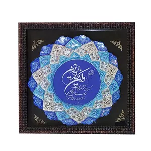 تابلو میناکاری مسی طرح ان یکاد کد 56 