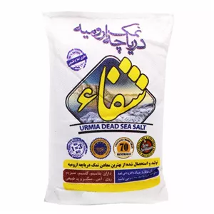نمک دریا شفا - 2000 گرم