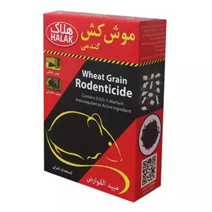 موش کش گندمی هلاک مدل 7221