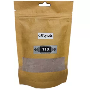 هات چاکلت 110 - 1000 گرم