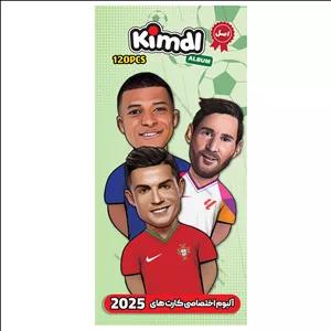 آلبوم کارت فوتبالی کیمدی مدل سه شخصیت
