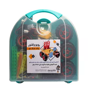 کیت آموزشی رباتیک بچه مرشد مدل ربو وکتور