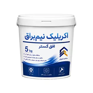 رنگ اکریلیک نیم براق ساختمانی مدل A05 وزن 5 کیلوگرم