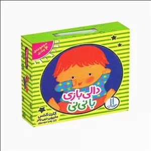 کتاب دالی بازی با نی نی اثر کارن کتس ترجمه زهرا موسوی انتشارات فنی ایران 4 جلدی