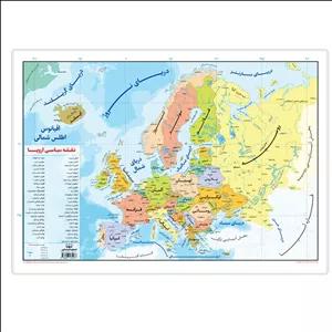 نقشه سیاسی اروپا انتشارات اندیشه کهن کد EU-A3