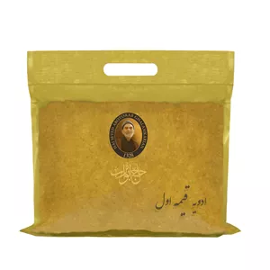 ادویه خورشت قیمه حاج ابوتراب - 1000 گرم