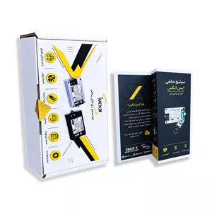 سوئیچ مخفی ریموت دار ایمن ایکس مدل 01